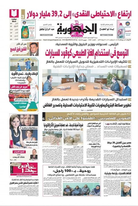Press coverage on citizens’ rights