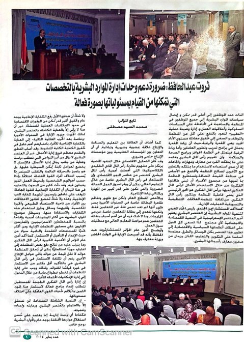 Press coverage of Union events